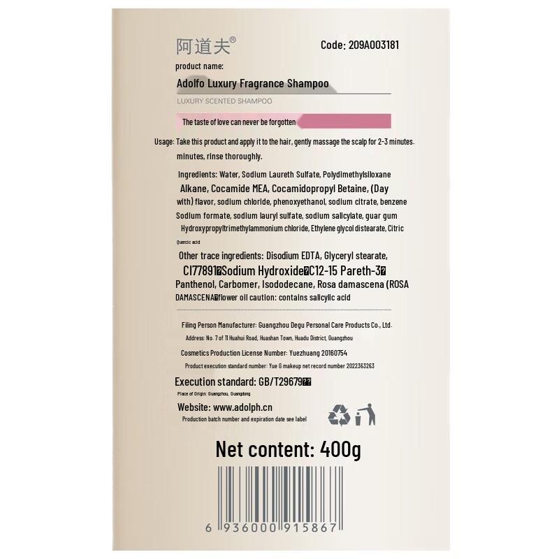 Adolph Luxury Fragrance Shampoo & Shower Gel Set