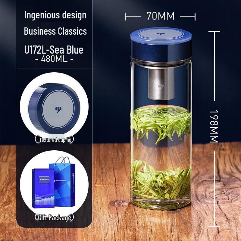 Wanxiang Single-Layer Glass Tea Cup with Infuser
