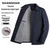 Men's Business Casual Anti-Wrinkle Executive Jacket