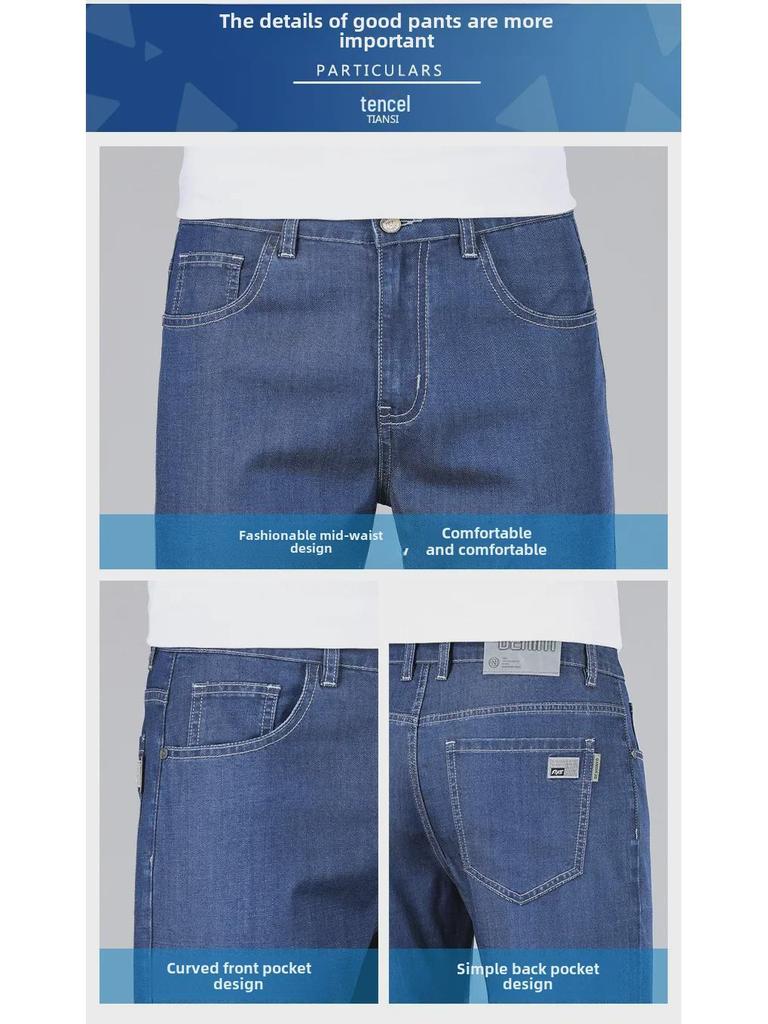 Men's Ultra-Thin Ice Silk Tencel Straight-Leg Jeans