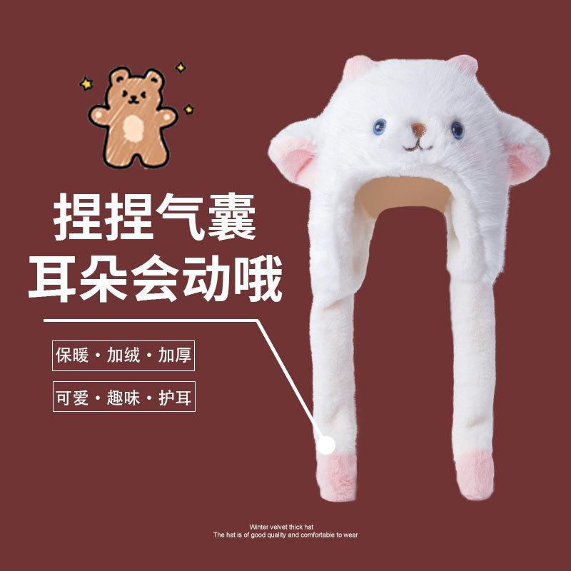 

Милая розовая и нежная плюшевая шапка-барашек для женщин, набитая и утолщенная на зиму, чтобы сохранять тепло и холод, с защитой ушей и для маленького лица One Size