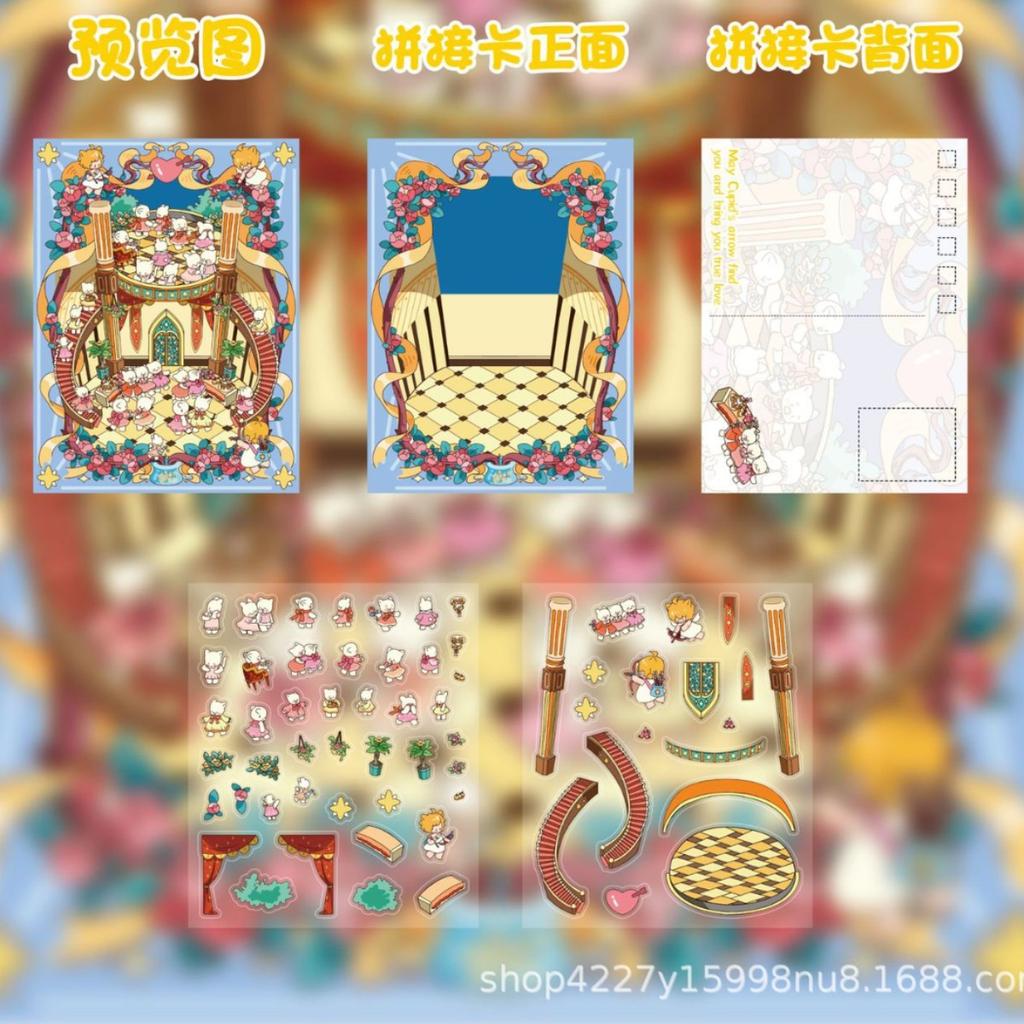 3D Landscape Sticker Cartoon Visual Stacking Sticker Cabin Scene Miniature Scene Book Student