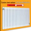Taohe Carbon Steel Hot Water Radiator