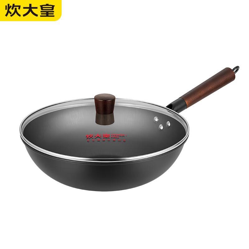 Chudaohuang Refined Iron Wok