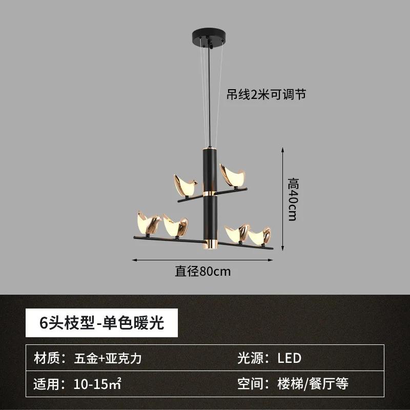 Creative Bird Pendant Lamp Light Modern Hallway Stair Wall Sconce Mounted Bedroom Bedside Chandelier Designer Decor Fixture