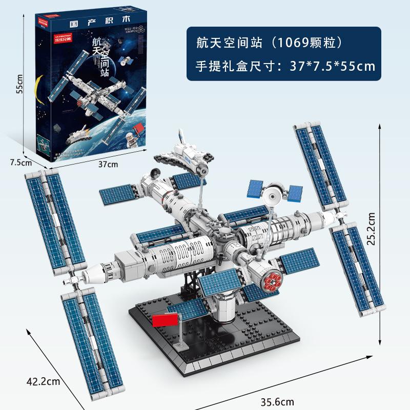 

Космический корабль Shenzhou Rocket Plane Модель Сборка Детский Строительный Блок Мальчик Игрушка Подарок На День Рождения