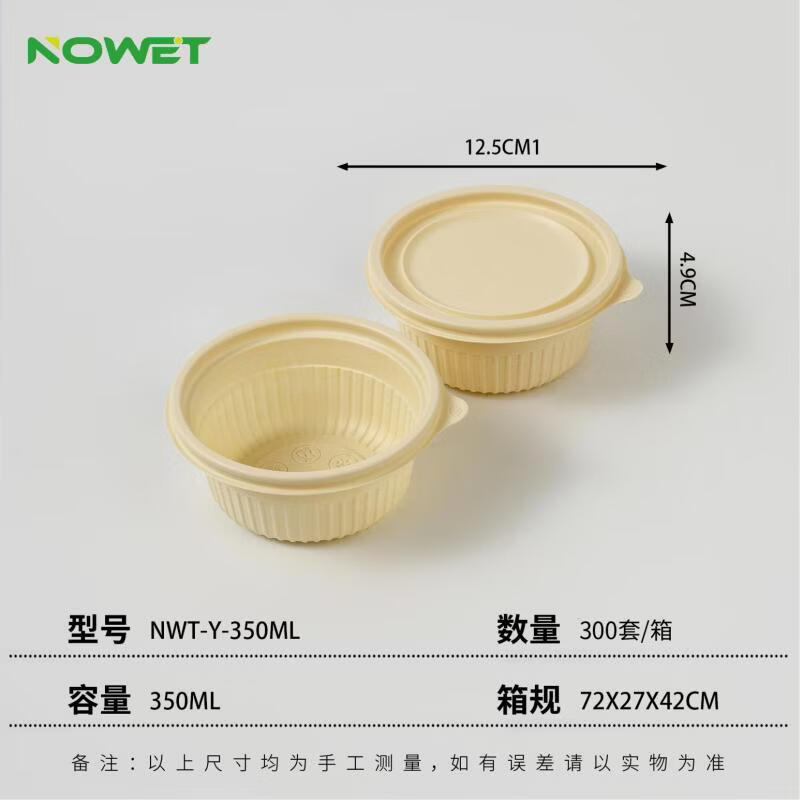 Shixun Disposable Degradable Food Containers