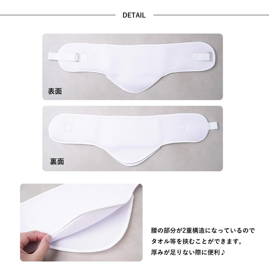 Shapewear Waist Hip Elastic Fits Beautiful Stays Dry and Comfortable [Amemari] Pads, Pads, Pads, White, Mesh, Belt, One-Touch, Corrective, Adjustable,