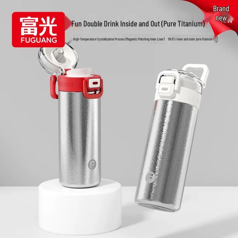 FUGUANG Pure Titanium 420ml Dual-Drink Kids Insulated Bottle