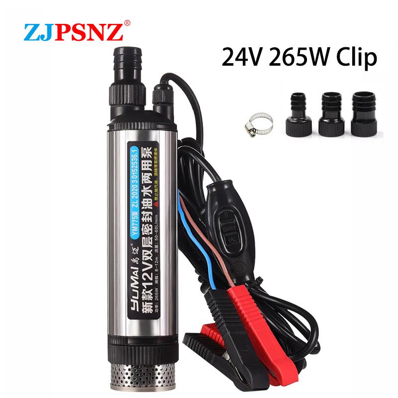 

60L/min Flow 12m Head 12V 24V Car Auto Oil Pump Pure Copper Motor 265W High-power Refueling Machine Transfer Pump Sewage Pump 24V Clip Pump