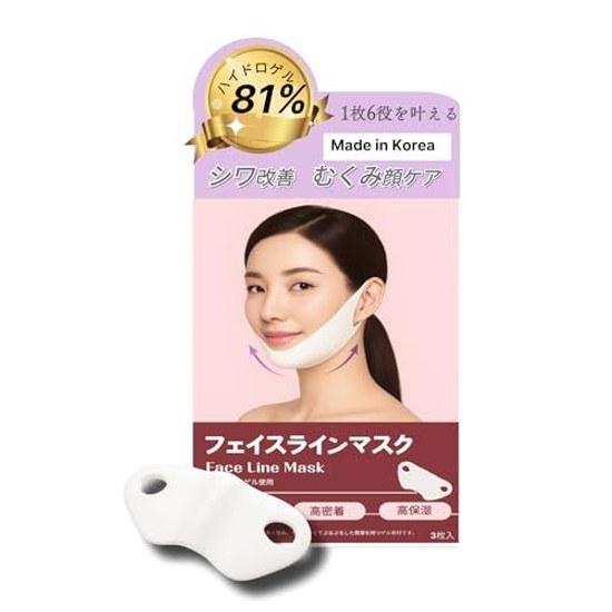 Face Line Masksmall Beltface Lifting Goodsface Tightening Goodsprevent Facial Shakingface Bandwrinkle Smoothingsmall Bandfacial Puffiness Removal Chin