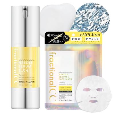 Fraktionierte CC Nadelmaske C Nadel Serum CX4 Schönheitsnadeln Hergestellt in Japan Vitamin C Glutathion + 600.000