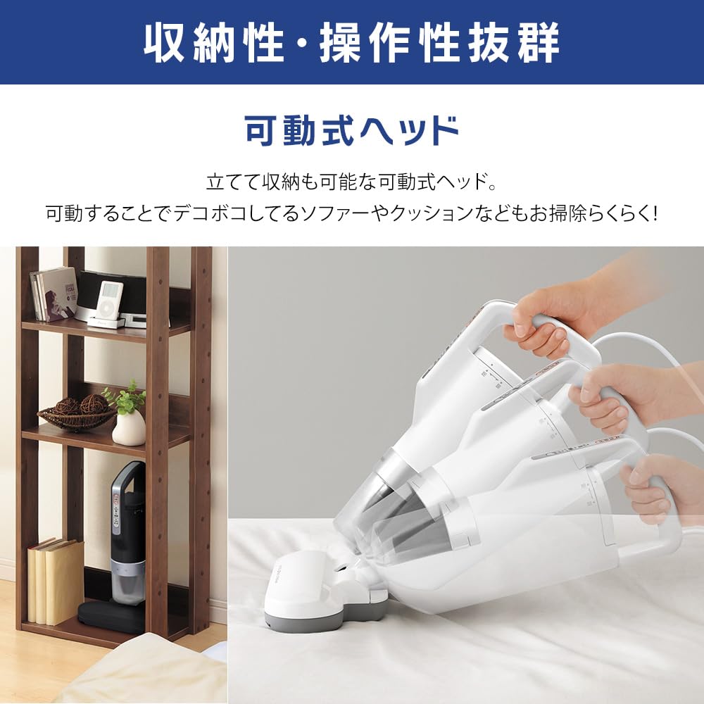 IRIS OHYAMA Futon Cleaner (IC-FAC2) - White, Anti-Mite, Beating Head, Approximately 6,000 Times per Minute, Hot Air Function, Filter Included