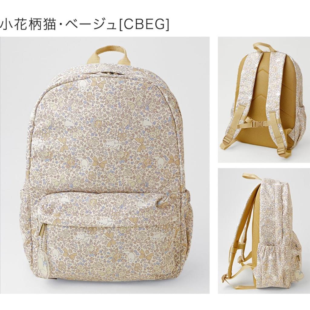 Catherine Cottage Cat Print Large Capacity Lightweight Backpack ZS032 Free Size Small Floral TAK Kids' Girls' Water-Repellent Cat/Beige [CBEG]