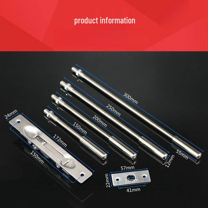 12-inch 304 Stainless Steel Door Bolt