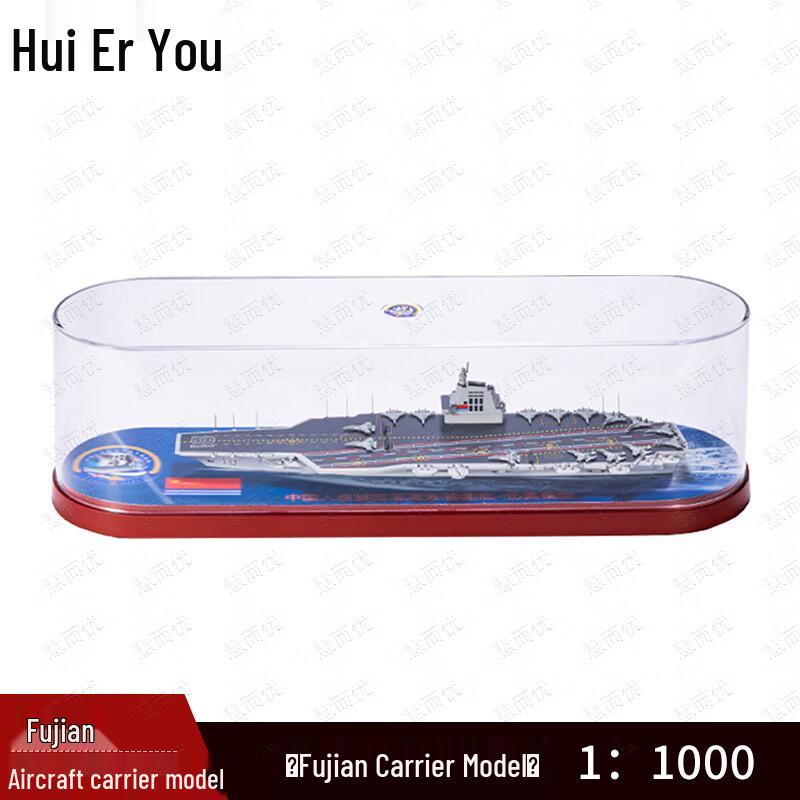 Fujian Aircraft Carrier Model
