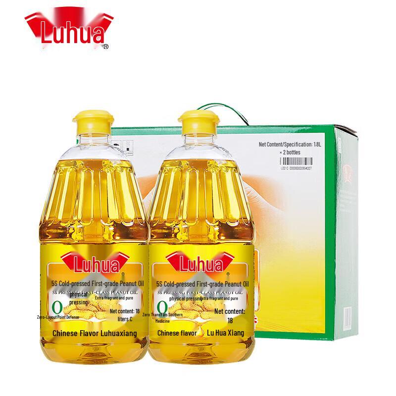 Luhua 5S First Grade Pressed Peanut Oil (2 x 1.8L)