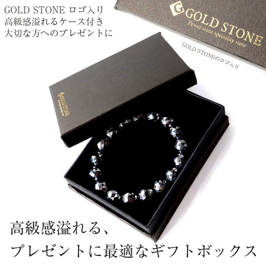 [GOLD STONE] Terahertz Crystal Star Cut 100-Face Bracelet, 12mm, 99.9999% Purity, Includes Exclusive Box, Inner Diameter Approximately 19cm