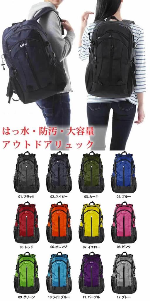 [LAD WEATHER] Backpack for Men and Women, Water-repellent and Stain-resistant, for Commuting, School, Hiking, and with USB Charging Port (Black)