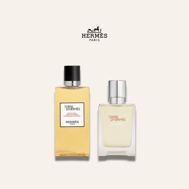 Подарочный набор женской парфюмерии Hermes Terre d Hermes