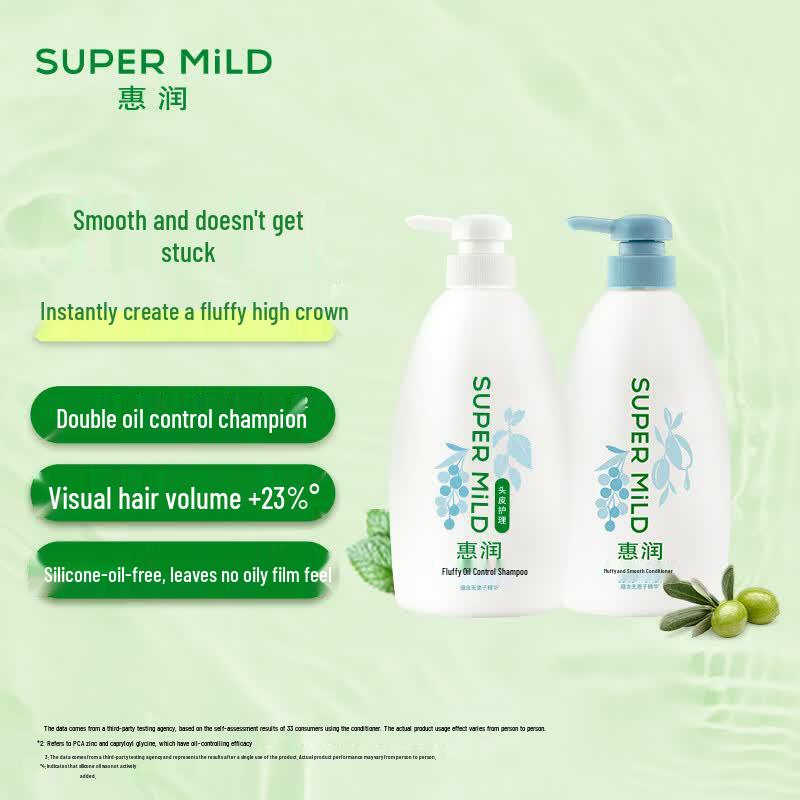 SUPER MiLD Fluffy Oil Control Hair Care Set