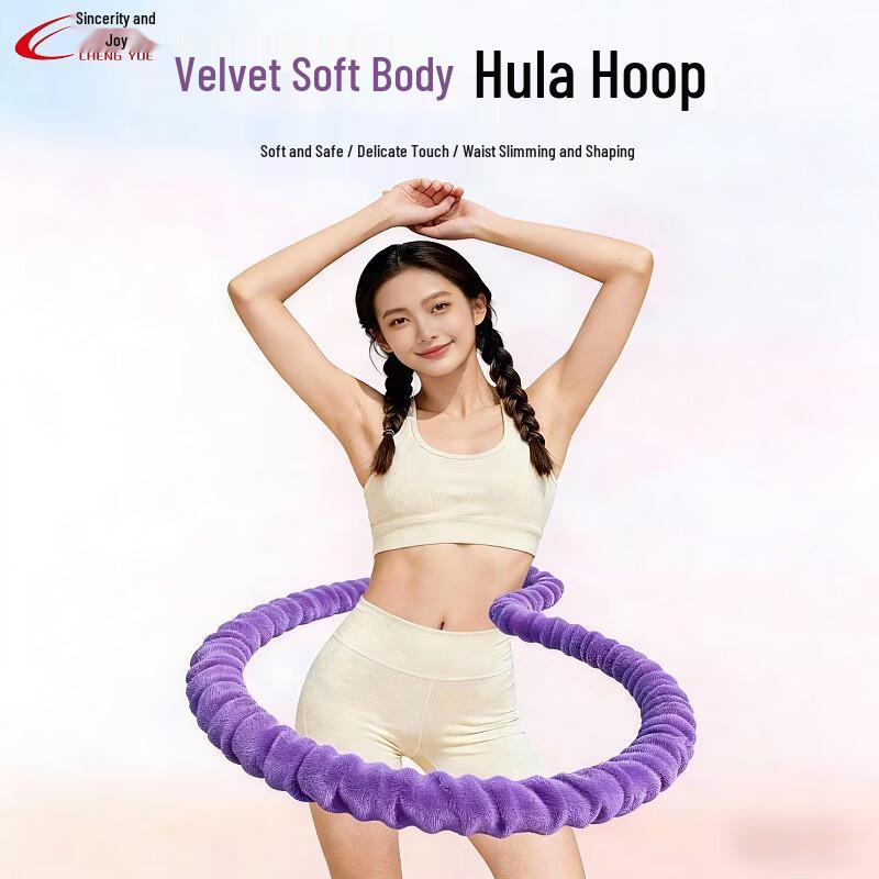 Soft Spring Hula Hoop for Fitness & Core Training