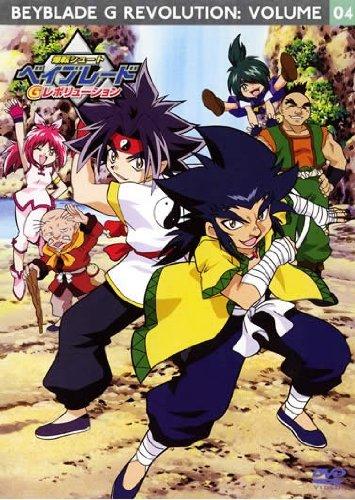 

Bakuten Shoot Beyblade G Revolution vol.4 [DVD]