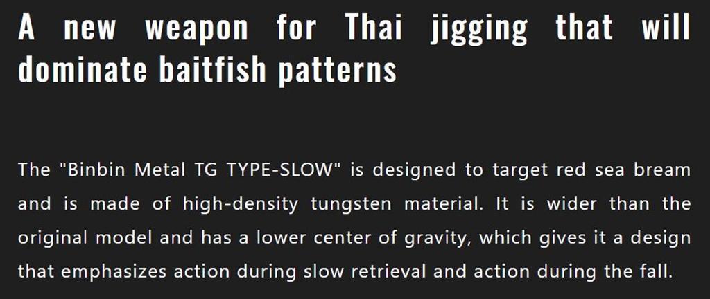 Jackall Metal Jig Bin Bin TG Type Slow Tungsten 30 Grams Iwashi (9668)