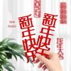 2025 Year of the Snake New Year Pendant Fu Character Decoration
