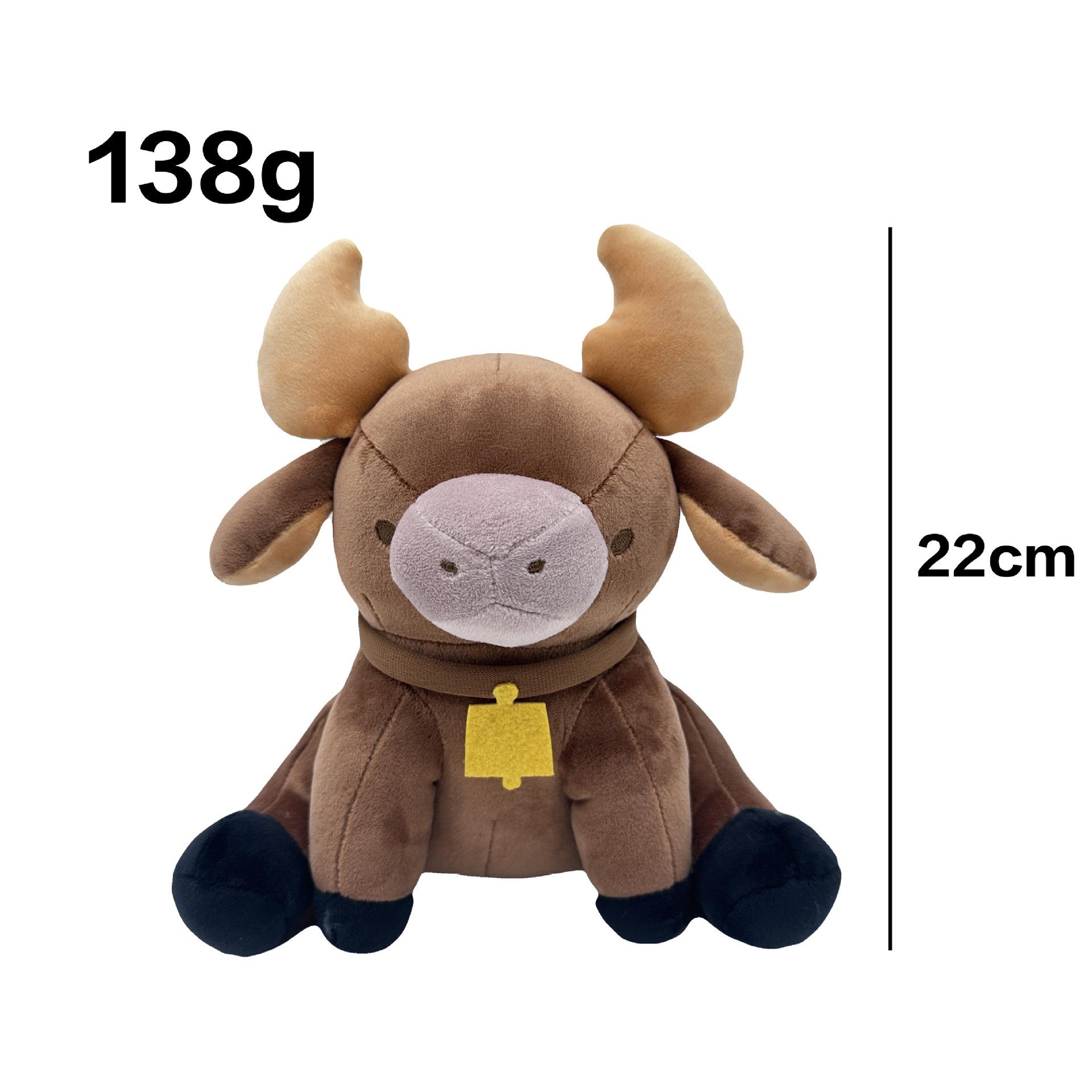 

Новий продукт Palia Chapaa Plush Palia Game Peripheral Brown Sitting Calf Plussh Doll