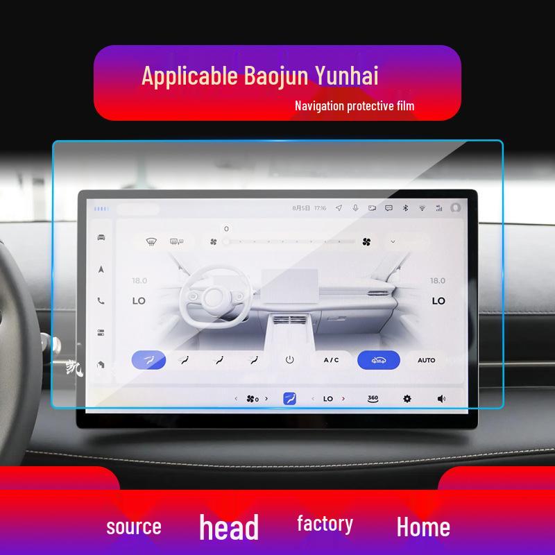 Baojun 360/730 Navigation Screen Protective Tempered Film for Yueye
