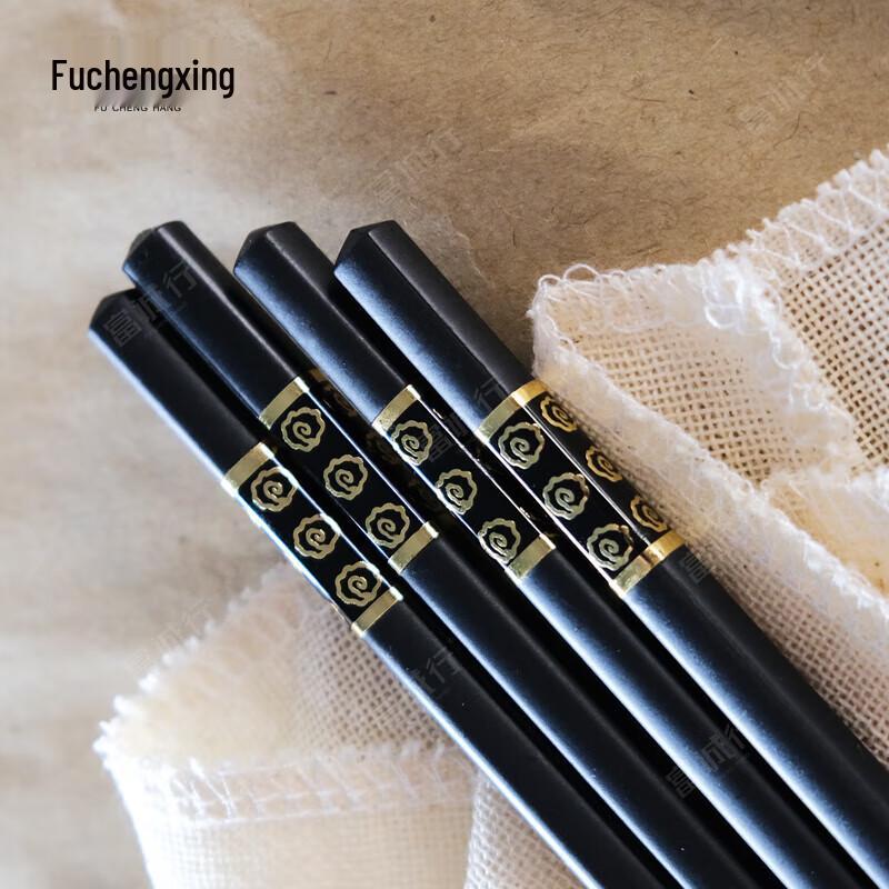 FU CHENG HANG Chinese Alloy Chopsticks