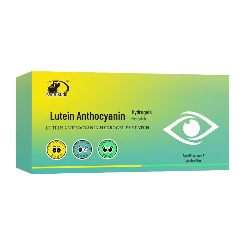 Yunnan Herb Mugwort Eye Mask for Fatigue Relief & Vision Support - Cooling Lutein Patch