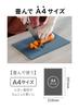 CB JAPAN Cutting Large Size 297 x 420 297 x 210 Antibacterial dark dishwasher foldable cutting board that can be hung up to dry Board, [Unfolded mm,