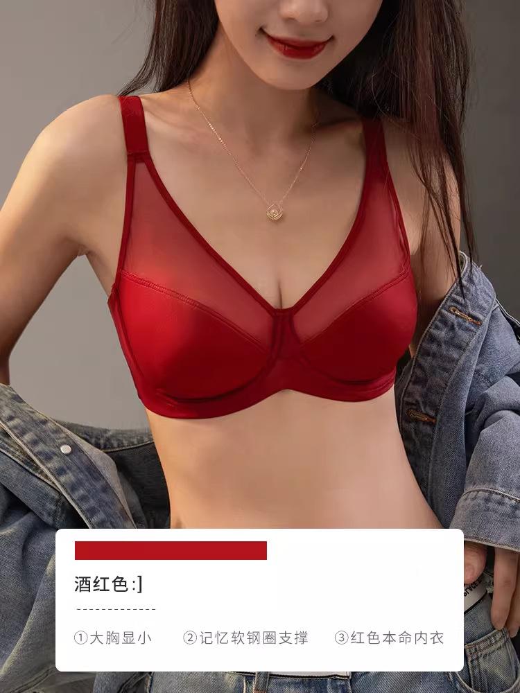Traceless smooth surface large chest small underwear set women's thin anti-sagging adjustment bra large size sexy bra