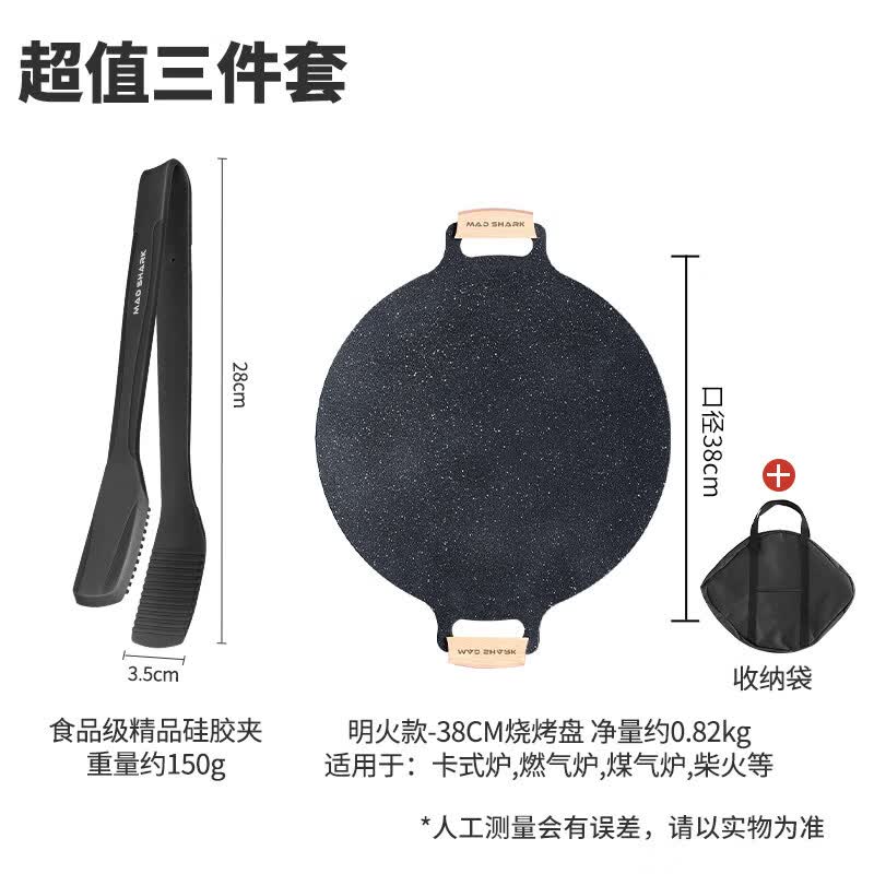 

Food Grade Silicone Tongs and BBQ Grill Set