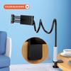 Universal Lazy Phone Holder: Multi-functional Spiral Base for Bedside, Tabletop, or Bed Head