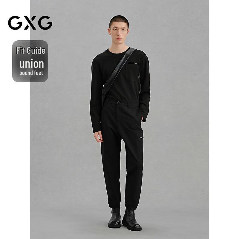 GXG Men's Loose Fit Cargo Jogger Pants