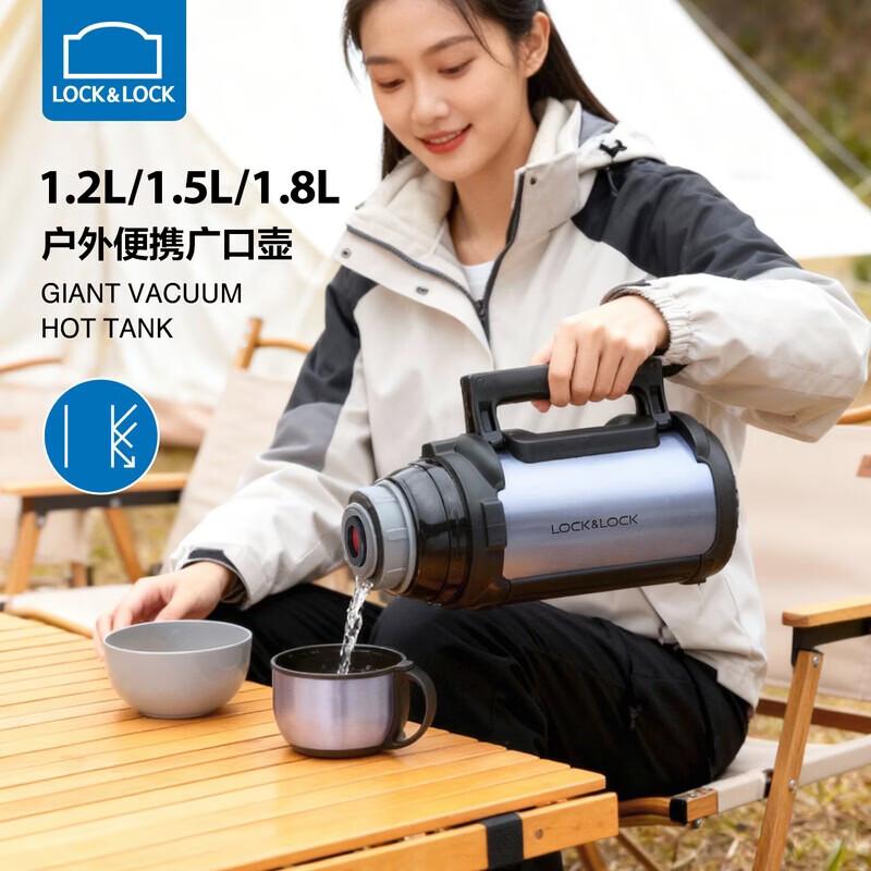 LocknLock Giayte Wide Mouth Outdoor Travel Thermos