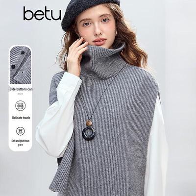Hauts – Gilets