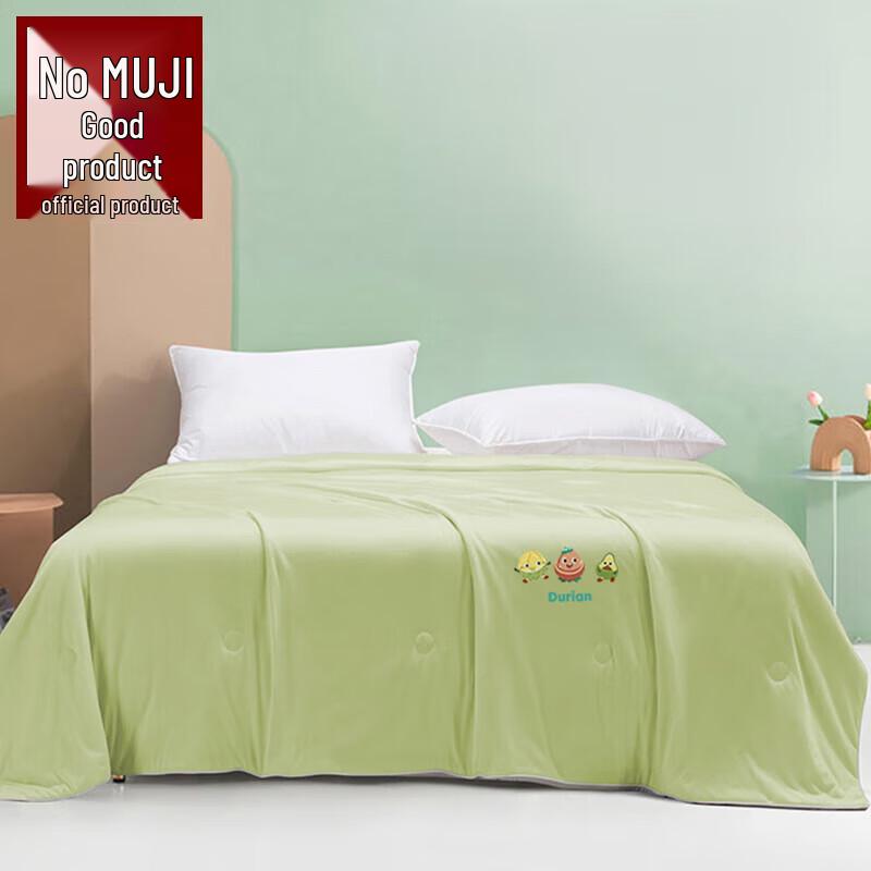 

Muji Soft Antibacterial Summer Quilt