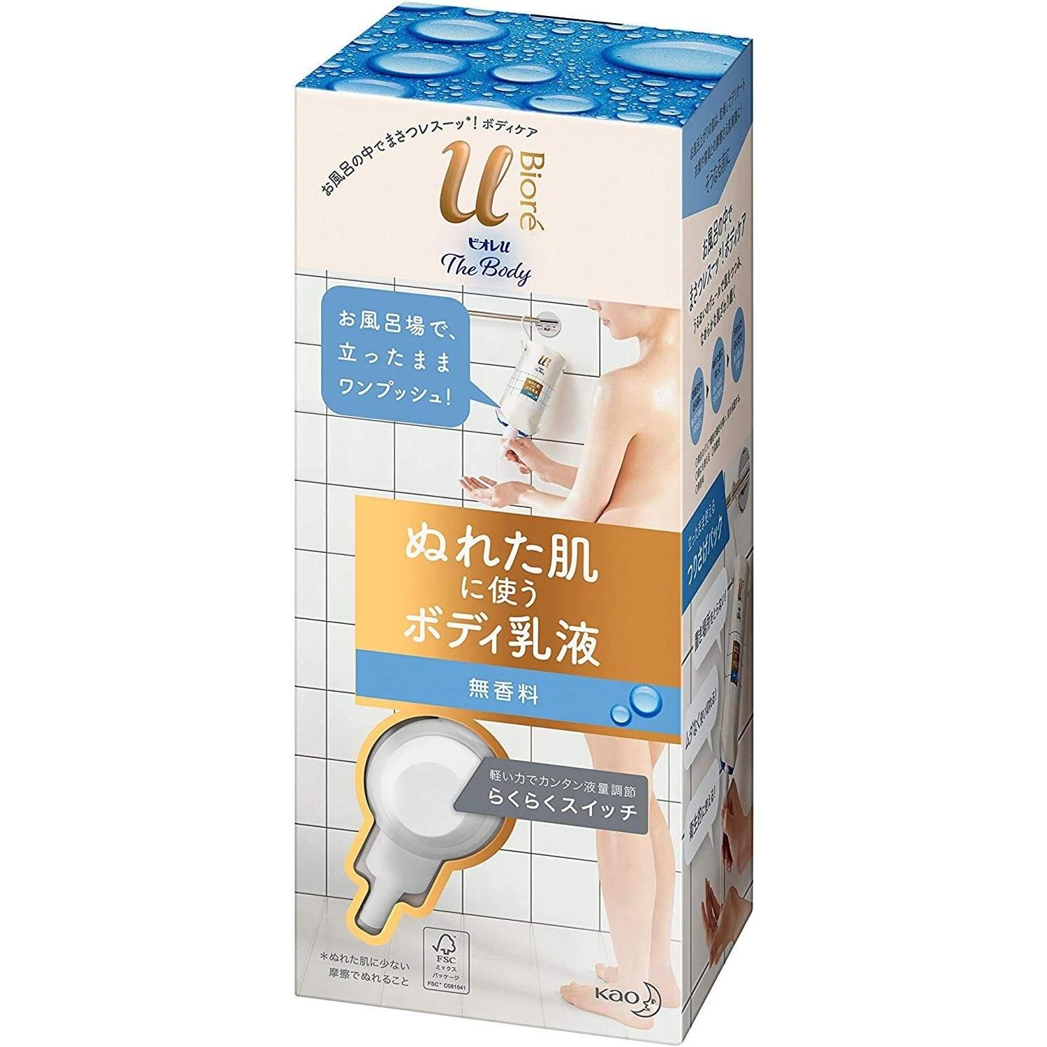 Kao Biore U Body Lotion Wet Skin Unscented 300mL 2 Set