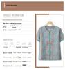 Mom's Chinese-Style Short-Sleeve Summer Top Set for Middle-Aged and Elderly Women