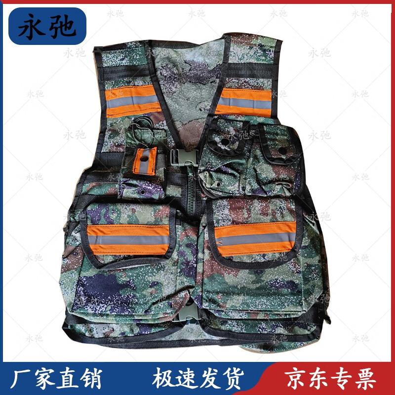Yongchi Airport Bird Repellent Vest