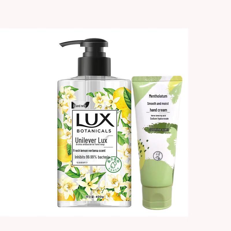 LUX Hand Wash & Hand Cream Set