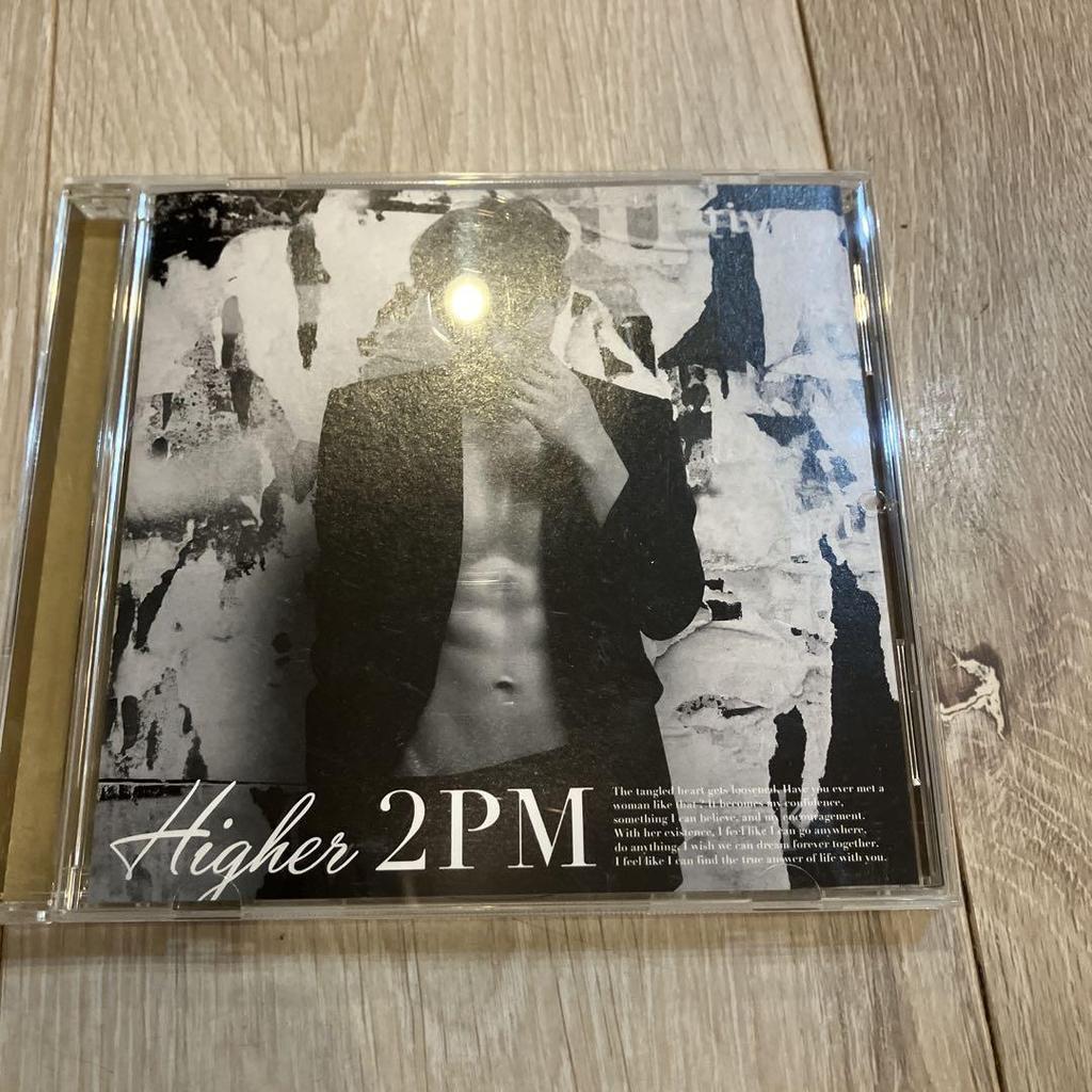 [USED] Junho 2PM DSMN CD HIGHER
