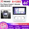 2Din Android 12 Car Radio Carplay for Chery Cowin 1 Amulet I 2009 2010 2011 Car Radio Dask Kit 2 Din 4G 8Core GPS