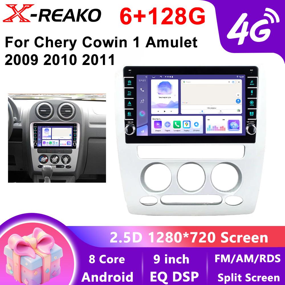 2Din Android 12 Car Radio Carplay for Chery Cowin 1 Amulet I 2009 2010 2011 Car Radio Dask Kit 2 Din 4G 8Core GPS
