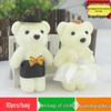 Fresh Flower Bouquet with Ice Cream Foam and Plush Bear