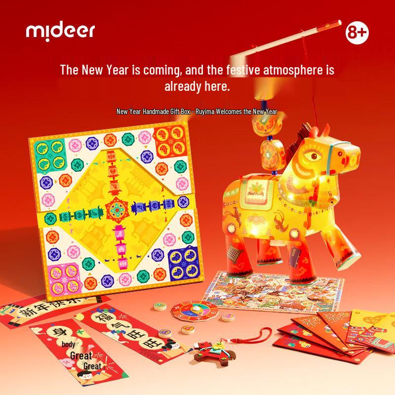 MiDeer Children s DIY & Educational Play Sets